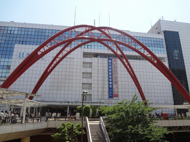 その他　ルミネ立川店（その他）まで894m