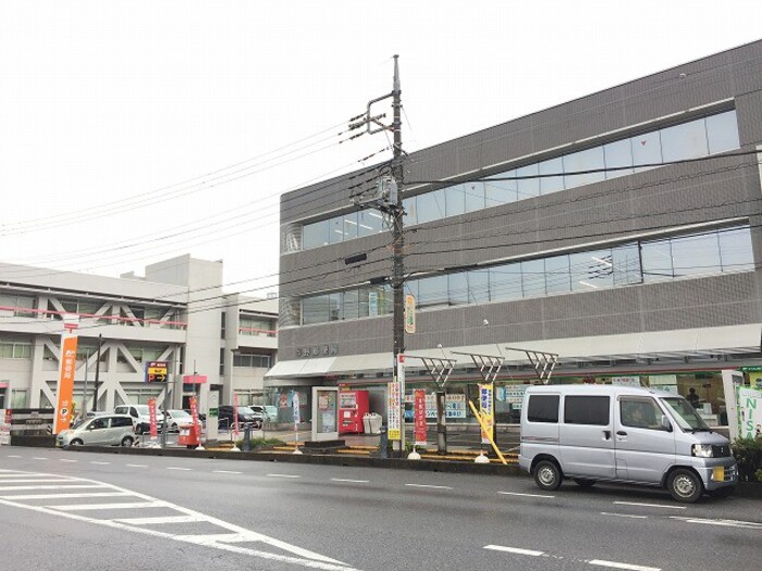 郵便局　与野本町郵便局（郵便局）まで363m