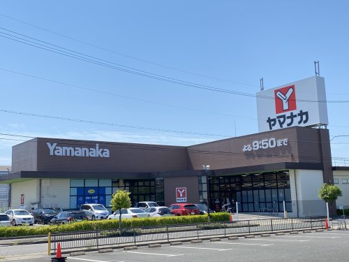 スーパー　ヤマナカ 滝ノ水店（スーパー）まで1047m