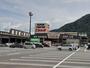 ホームセンター　スーパーセンターニシムタ姶良店（ホームセンター）まで1449m