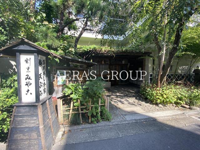 飲食店　みや古（飲食店）まで140m
