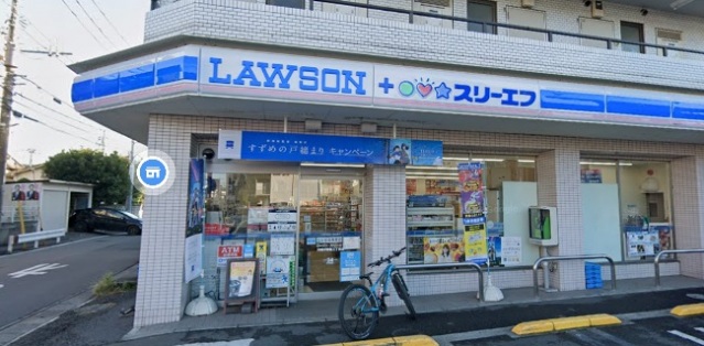 ショッピングセンター　ジェーソン中野島店（ショッピングセンター）まで789m