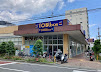 スーパー　東武ストア 下丸子店（スーパー）まで483m