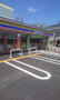 コンビニ　ミニストップ 下丸子１丁目店（コンビニ）まで630m