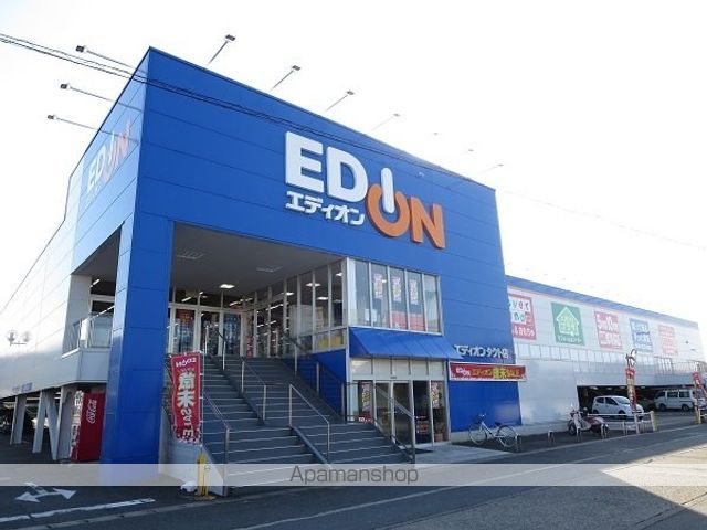 その他　エディオンタクト店さん（その他）まで1100m