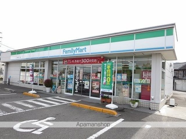 コンビニ　ファミリーマートさん（コンビニ）まで500m