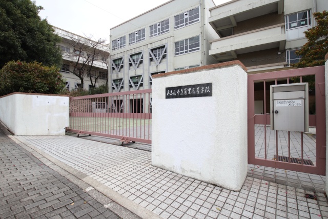 高校・高専　名古屋市立菊里高等学校（高校・高専）まで800m