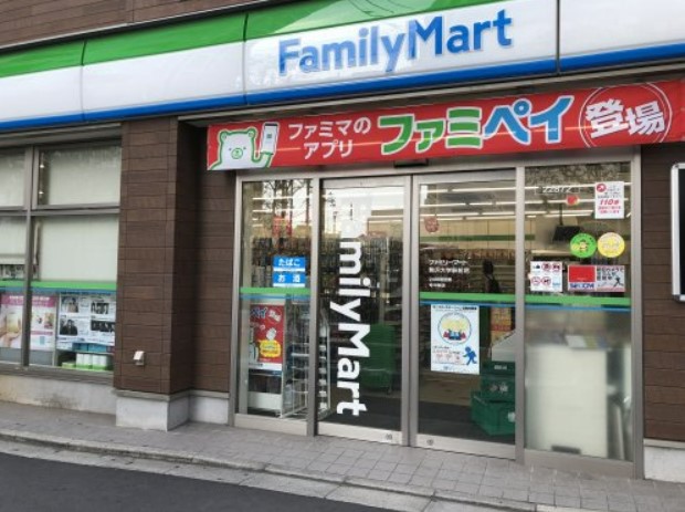 コンビニ　ファミリーマート 駒沢大学駅前店（コンビニ）まで598m