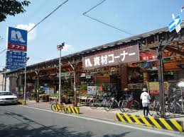 ホームセンター　ホームプラザナフコ 南江口店（ホームセンター）まで967m