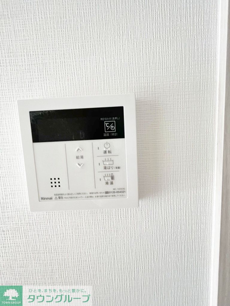 その他設備　設備