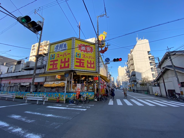 スーパー　スーパー玉出 大国町店（スーパー）まで249m