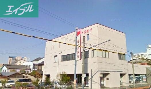 銀行　百十四銀行清輝橋支店（銀行）まで538m