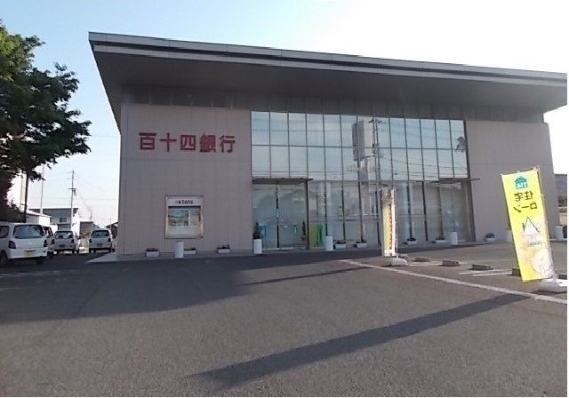 銀行　百十四銀行仏生山支店さん（銀行）まで1400m