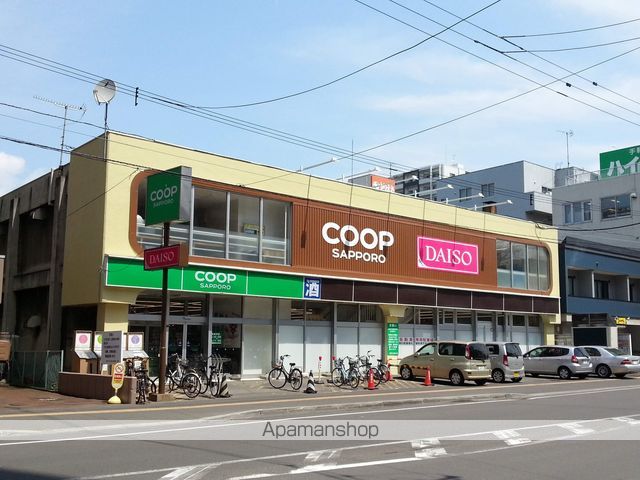スーパー　コープ（スーパー）まで549m
