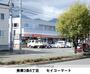 コンビニ　セイコーマートすがわら店（コンビニ）まで232m