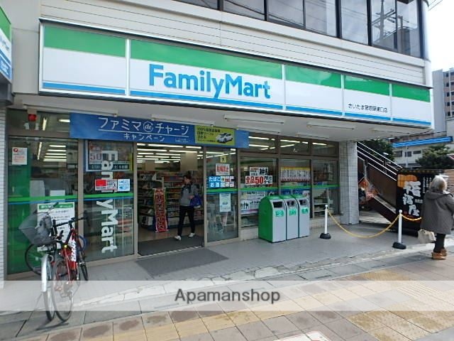 コンビニ　ファミリーマート（コンビニ）まで489m