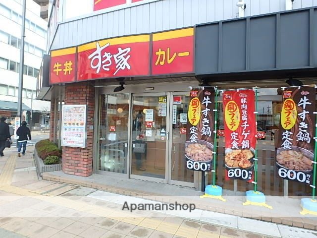 飲食店　すき家（飲食店）まで459m