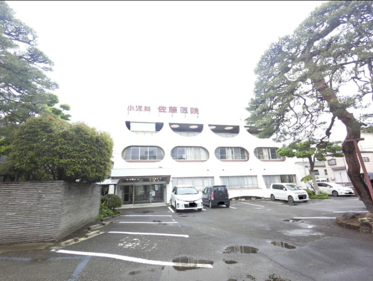 病院　小児科佐藤医院（病院）まで941m