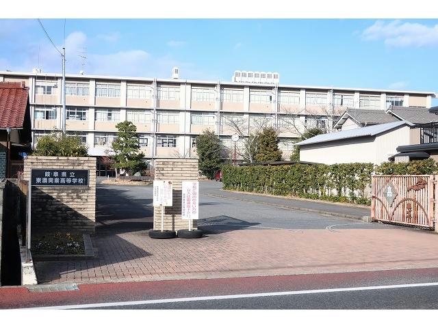 高校・高専　岐阜県立東濃実業高校（高校・高専）まで600m