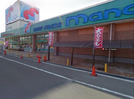 スーパー　万代 堺草部店（スーパー）まで859m