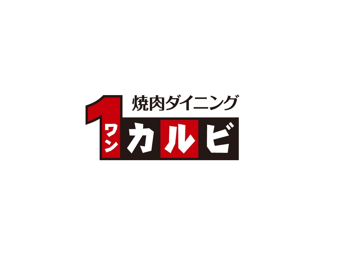 飲食店　ワンカルビ生野巽店（飲食店）まで248m