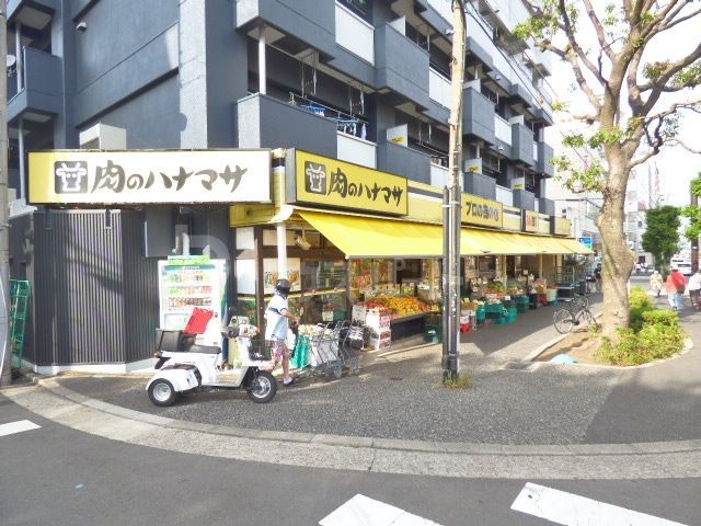 スーパー　肉のハナマサ住吉店（スーパー）まで390m