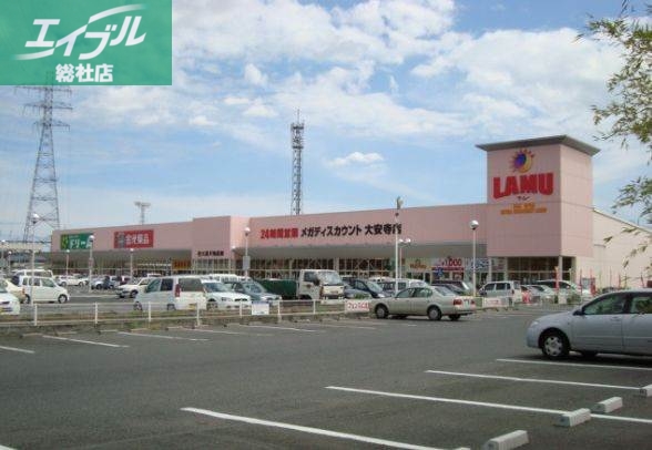 ショッピングセンター　ラ・ムーショッピングセンター大安寺店（ショッピングセンター）まで1527m