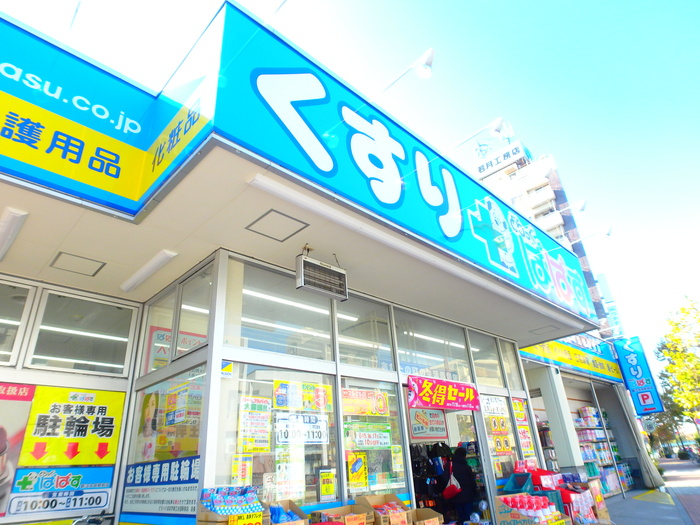 ドラックストア　どらっぐぱぱす 新江古田駅前店（ドラッグストア）まで102m