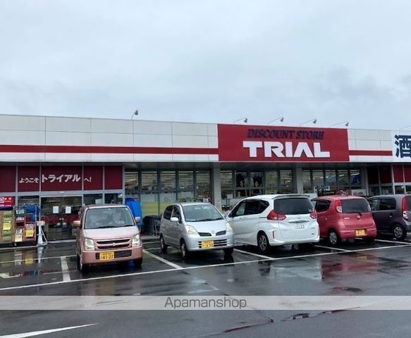スーパー　ディスカウントストアトライアル太田由良店（スーパー）まで672m