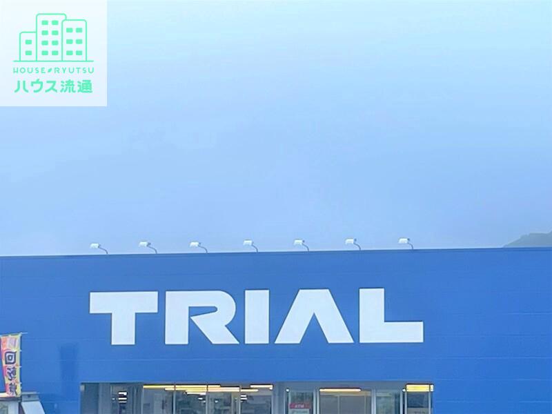 ショッピングセンター　スーパーセンタートライアル諫早店（ショッピングセンター）まで1005m