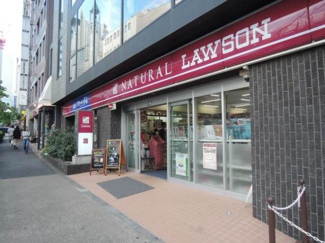 コンビニ　ナチュラルローソン白金一丁目店（コンビニ）まで146m