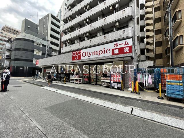 スーパー　Olympic葛西店（スーパー）まで308m