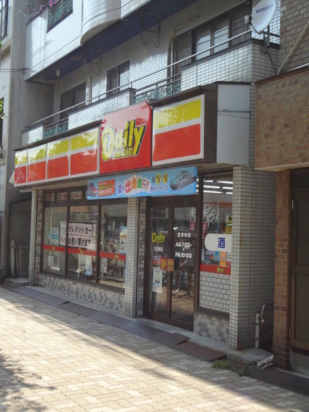 コンビニ　デイリーヤマザキ大阪港店（コンビニ）まで117m