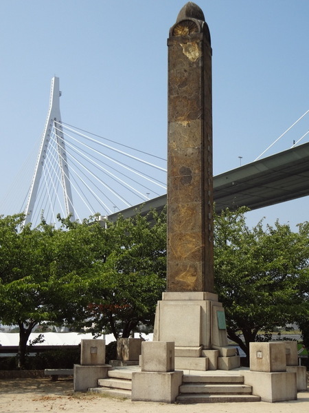 公園　天保山公園（公園）まで890m