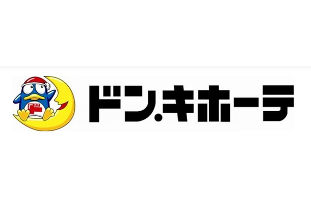 その他　ドン・キホーテ 中洲店（その他）まで1463m