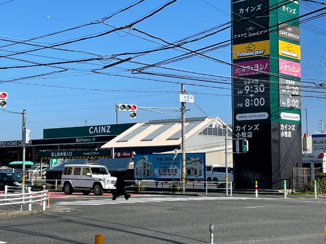 ホームセンター　カインズホーム（ホームセンター）まで60m