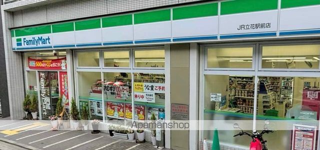 コンビニ　ファミリーマート（コンビニ）まで515m