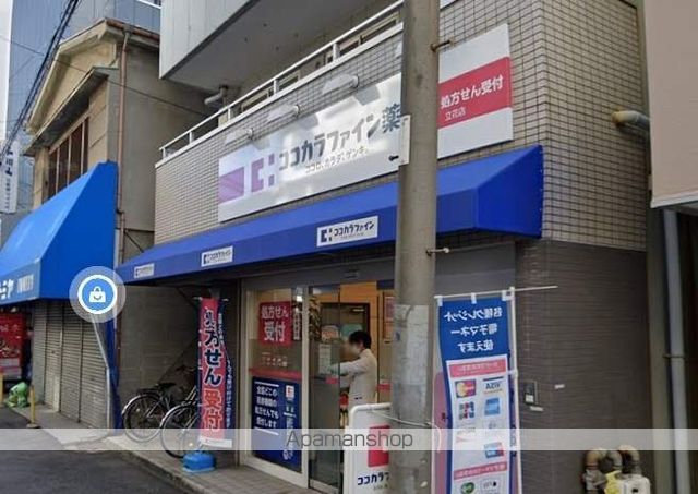 ドラックストア　ココカラファイン薬局 立花店（ドラッグストア）まで610m