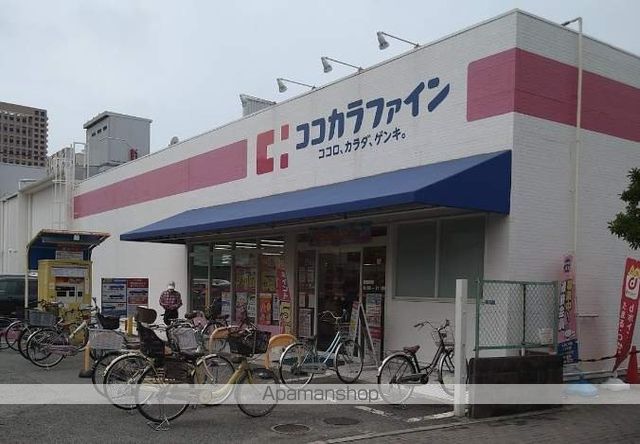 ドラックストア　ココカラファイン 立花北口店（ドラッグストア）まで659m