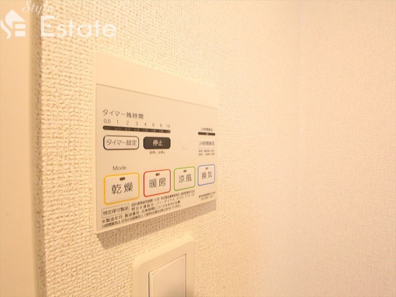 その他設備　浴室乾燥
