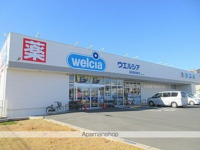 ドラックストア　ウエルシア浜松西浅田店（ドラッグストア）まで361m