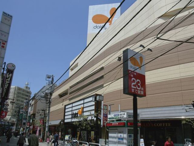 その他　ダイエー成増店（その他）まで622m