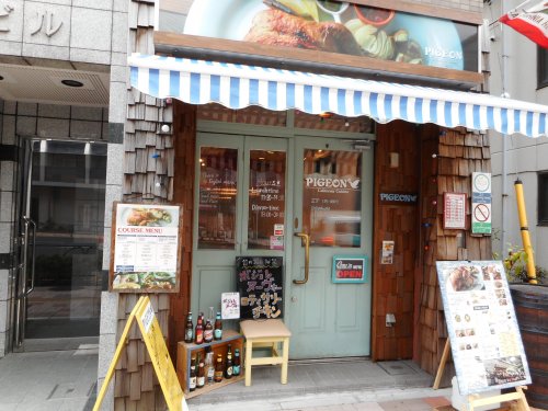 飲食店　PIGEON（飲食店）まで50m