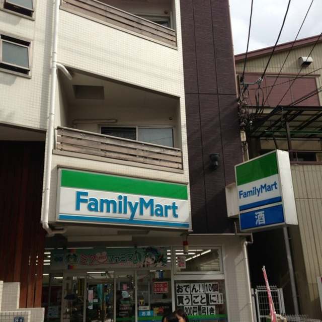 コンビニ　ファミリーマート正雀駅東口店（コンビニ）まで199m
