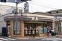 コンビニ　セブンイレブン 練馬小竹町交番前店（コンビニ）まで1209m