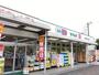 ドラックストア　ドラッグストアセイムス梶ヶ谷店（ドラッグストア）まで950m