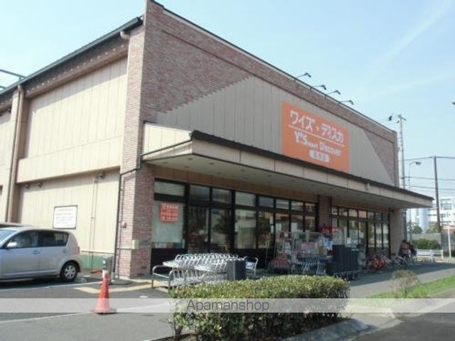 スーパー　ワイズマート 高洲店（スーパー）まで580m