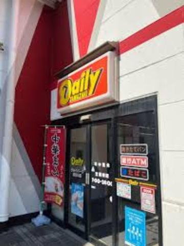 コンビニ　デイリーヤマザキ　ジョイパーク加古川店（コンビニ）まで557m