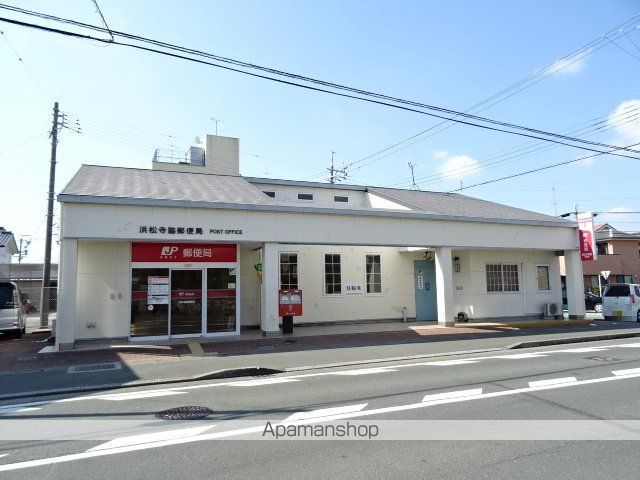 郵便局　浜松寺脇郵便局（郵便局）まで750m