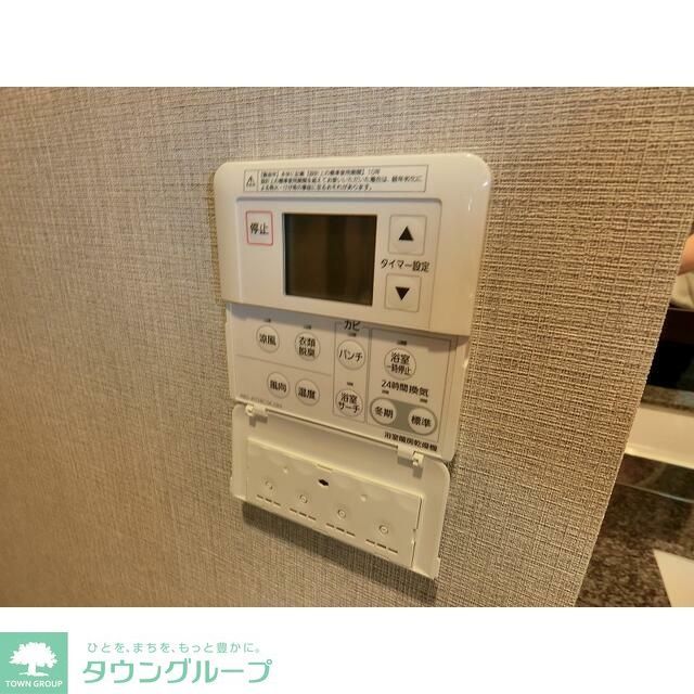 その他設備　設備